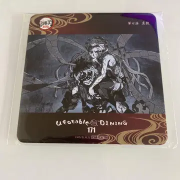 귀멸의 칼날 쿄타로 다키 코스터