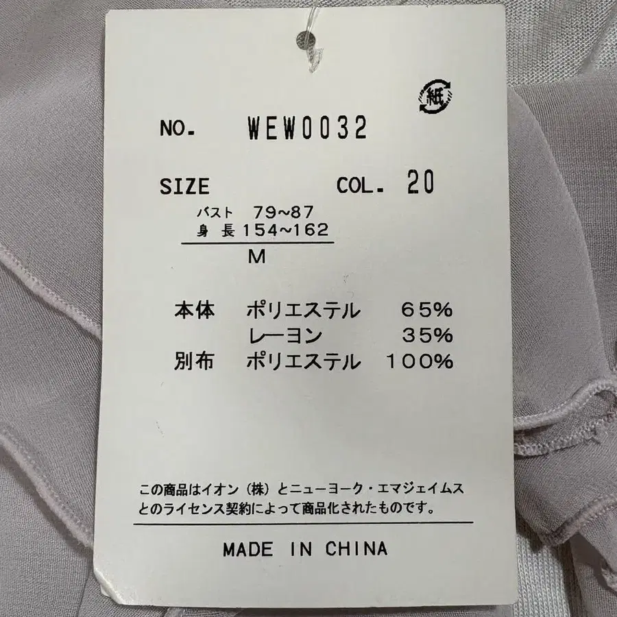 12번째 상품 이미지
