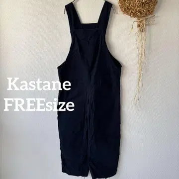 [카스타네] FREE 살로펫 무지 커팅 캐주얼 네이비