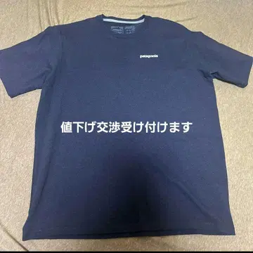 patagonia 네이비 T셔츠 L사이즈