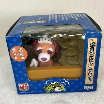[ 당시물 ] 오차이누 온천에서 [ 홋 ] 토시요? 허브차이누