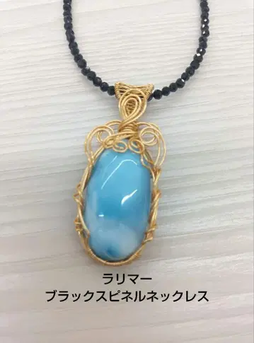 라리마 와이어 랩핑 목걸이
