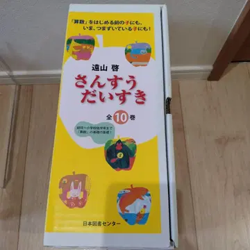 수학 대장정 전 10권 세트