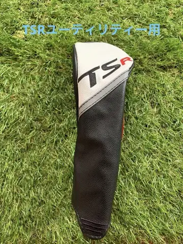 [ 미사용 새상품 ] Titleist TSR 유틸리티용 골프헤드커버