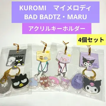 쿠로미 마이멜로디 BAD BADTZ MARU 아크릴 키링