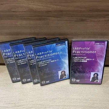 lab 프로파일 프로페셔널 인증 코스 DVD
