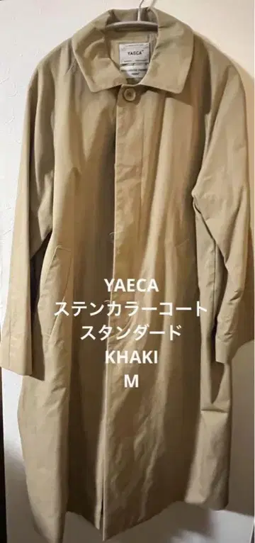 YAECA 스텐카라 코트 스탠다드