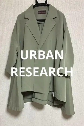 새상품급 URBAN RESEARCH 라펠부 패브릭 가운 가디건