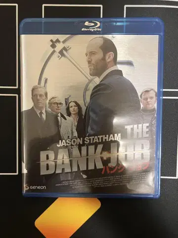 단종 뱅크 잡 Blu-ray 제이슨 스타뎀