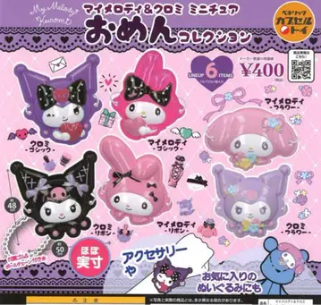 마이멜로디 & 쿠로미 미니어처 가면 컬렉션 컴플리트 세트