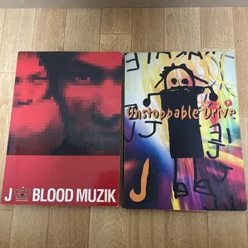 J BLOOD MUZIK & Unstoppable Drive 2권 세트