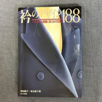 카라 디자인 188