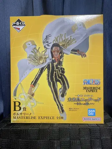 원피스 볼사리노 MASTERLISE EXPIECE