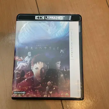 기동전사 건담 섬광의 하사웨이 4K ULTRA HD Blu-ray