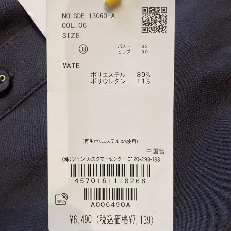 5번째 상품 이미지