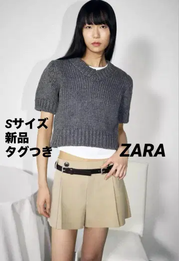 [ 완판템 ] ZARA 버튼 플리츠 숏팬츠 S 사이즈 새상품 택 포함