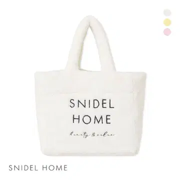 SNIDEL HOME 파일 백 미사용 새상품 택 포함