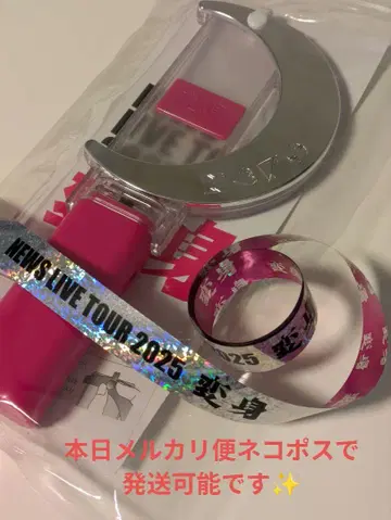 NEWS 변신 응원봉 덤 은색 테이프 1개