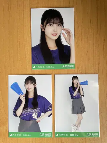 노기자카46 브로마이드 베이스볼 셔츠 2025 쿠보 시오리 컴프