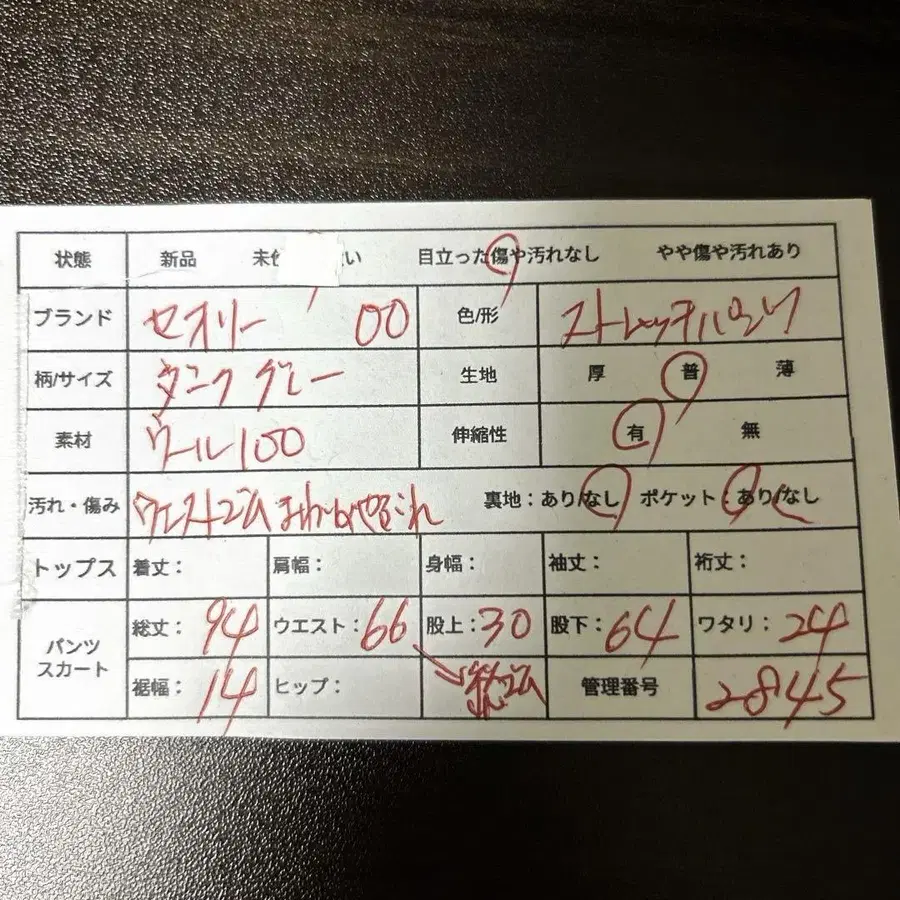 12번째 상품 이미지
