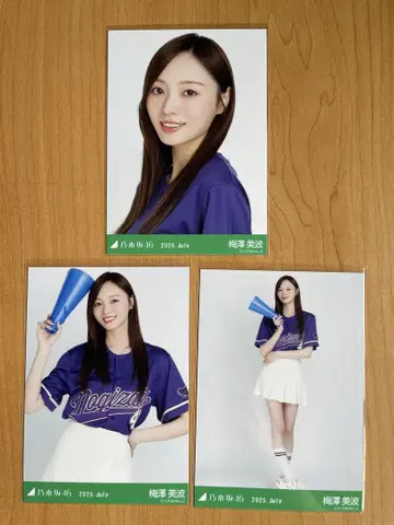 노기자카46 브로마이드 베이스볼 셔츠 2025 우메자와 미나미 컴프