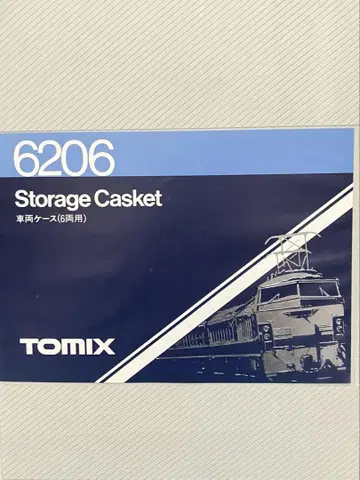 TOOIX6206 Storage Casket 메이테츠 EF58