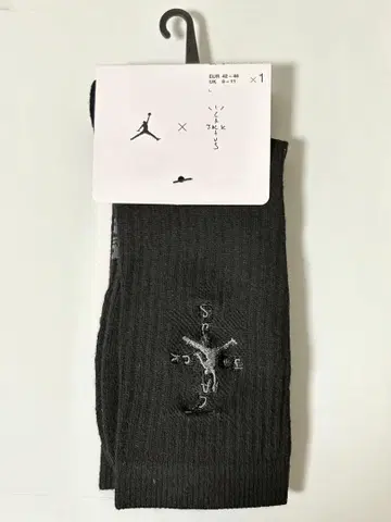 Nike Jordan x Travis Scott Socks 'Black'