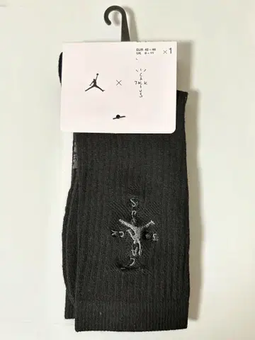 Nike Jordan x Travis Scott Socks 'Black'