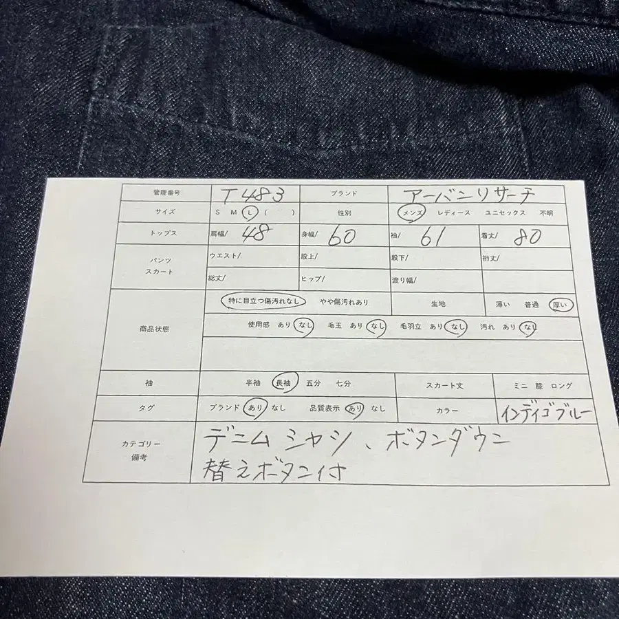 9번째 상품 이미지
