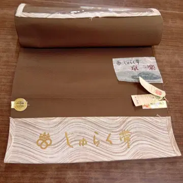 나고야 오비 쥬라쿠 오비 쿄이치라쿠 [ 의장 보전 등록의 증 ]