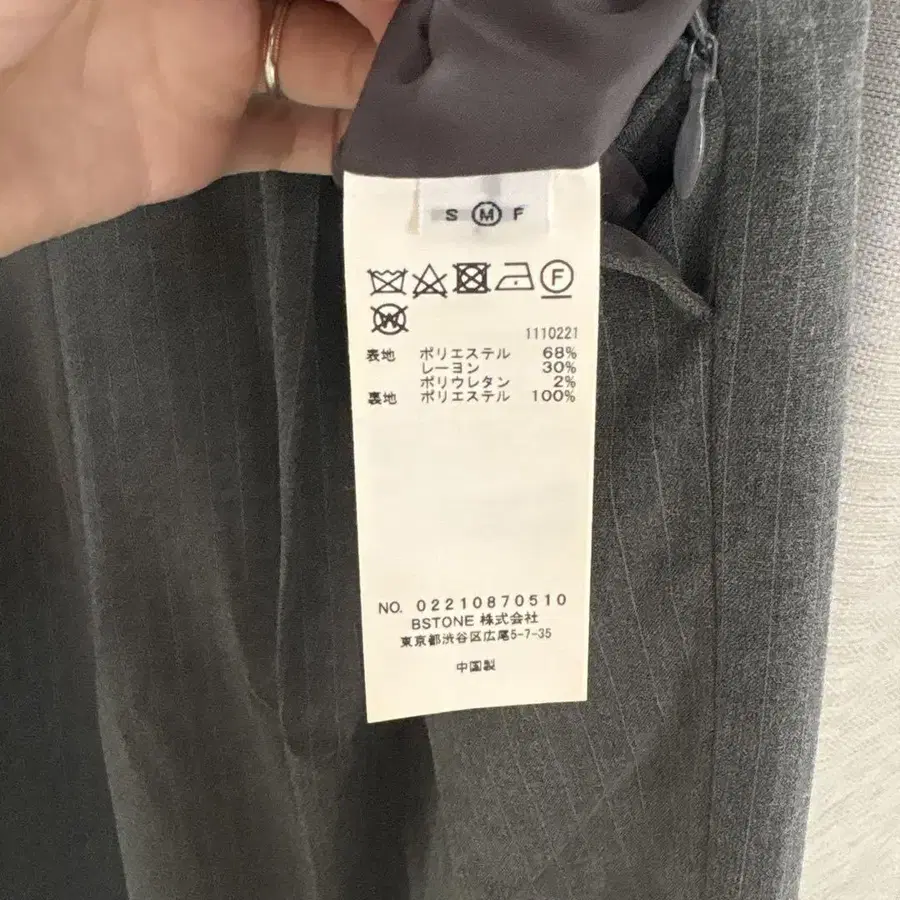 8번째 상품 이미지