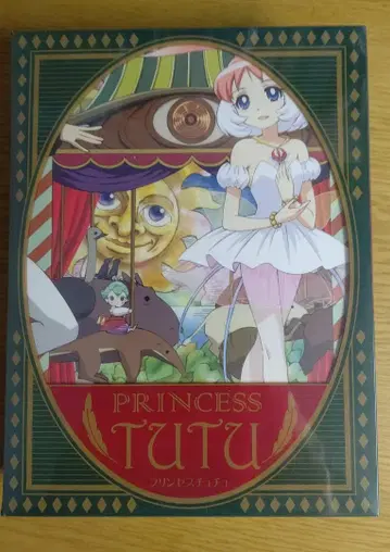프린세스 츄츄 Blu-ray BOX (기간 한정판)