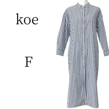 koe 코에 파랑 x 화이트 롱 셔츠 원피스 FREE SIZE