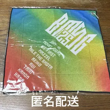 BMSG FES'25 메가 캡슐 서모 랩 타월