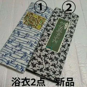유카타 옷감 2점 새상품