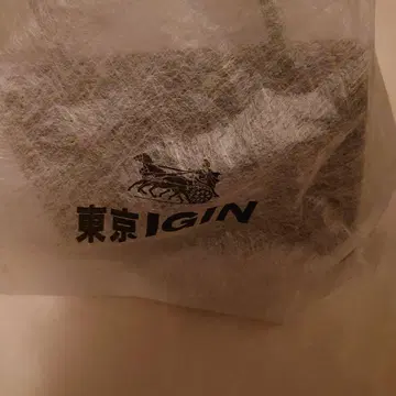 도쿄 이긴 블랙 포멀 백