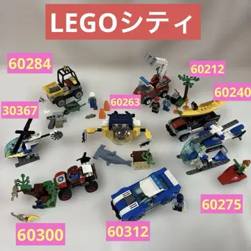 LEGO 시티 8세트