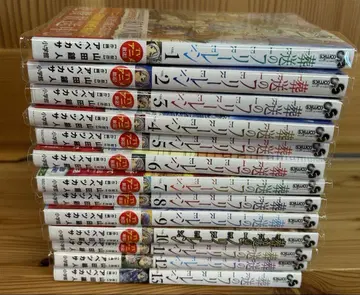 장송의 프리렌 1-13권