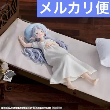 장송의 프리렌 Yumemirize '프리렌' ~ 한숨 자고 ~