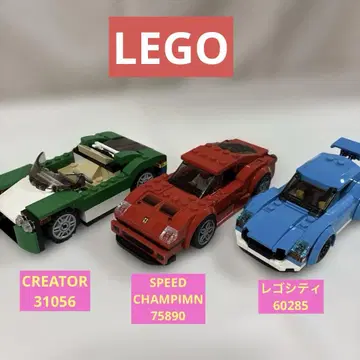 LEGO 자동차 3세트