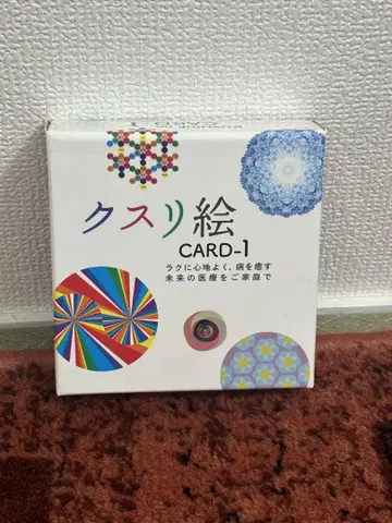 쿠스리 그림 CARD-1