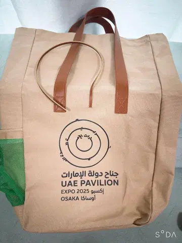 UAE 토트백 오사카 만박 2025 아랍 파빌리온 한정판