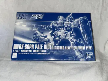 HGUC 1/144 RX-80PR 페일 라이더 육전 중장비 사양
