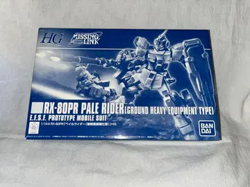 HGUC 1/144 RX-80PR 페일 라이더 육전 중장비 사양