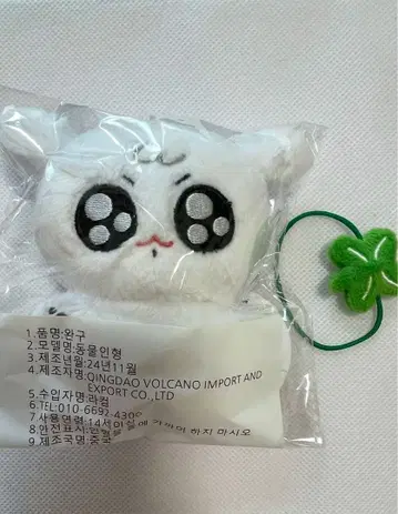 모크님 폰투기 새상품