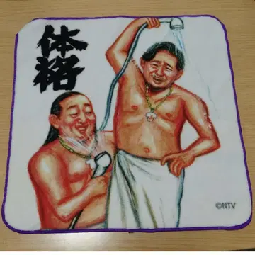 체격 브라더스 핸드 타월