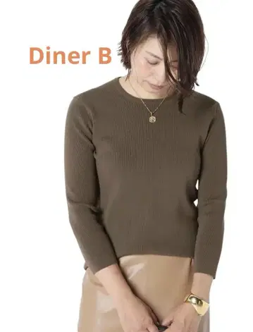 두지엠 클라세 DinerB 리브 니트 MUSE
