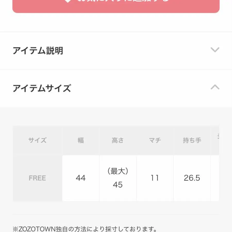 7번째 상품 이미지