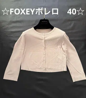 폭시 FOXEY 볼레로 가디건 하자 있음