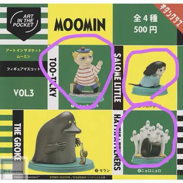 무민 아트 인 더 포켓 VOL.3 세 종류